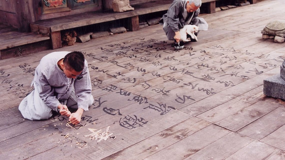 A Ritual for Atonement